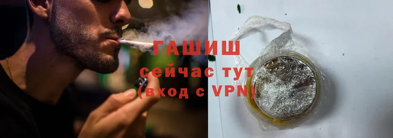 ГАШИШ Cannabis  где продают   Пролетарск 