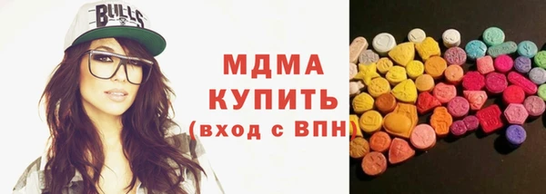 mdma Верхнеуральск