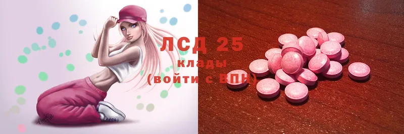 LSD-25 экстази кислота  продажа наркотиков  Пролетарск 